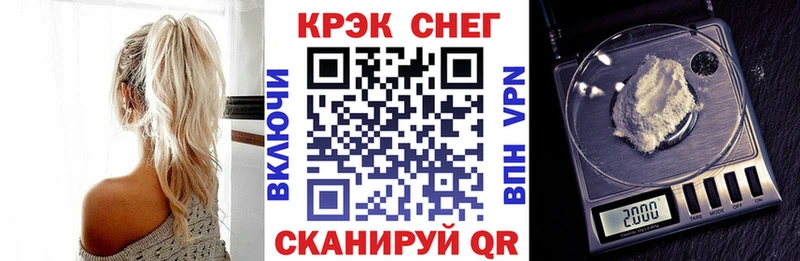 Где купить Мещовск Гашиш Марихуана COCAIN Меф мяу мяу