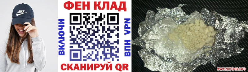 наркошоп  Мещовск  АМФ 97% 
