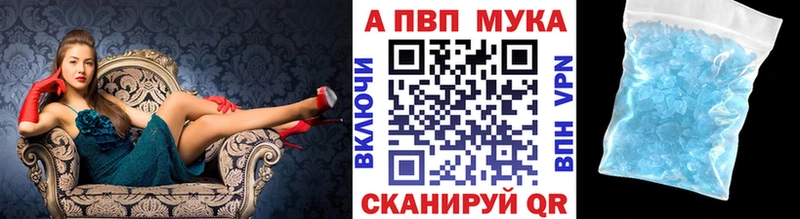 Alpha PVP Crystall Мещовск
