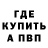 COCAIN 97% Yuriy Horodetskiy