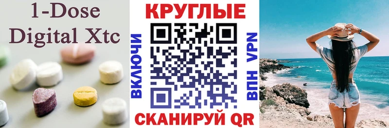 Ecstasy MDMA  блэк спрут вход  Мещовск  купить наркоту 