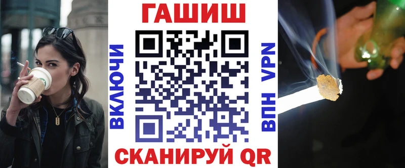 hydra tor  Мещовск  ГАШИШ 40% ТГК 