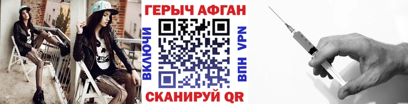 мега ссылки  Мещовск  Героин гречка 