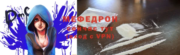 скорость mdpv Алексин