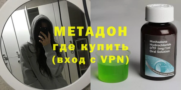 дистиллят марихуана Алзамай