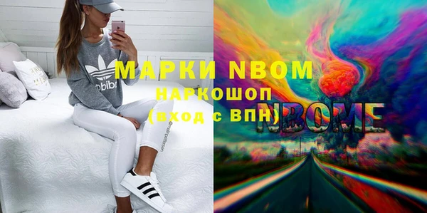 скорость mdpv Алексин