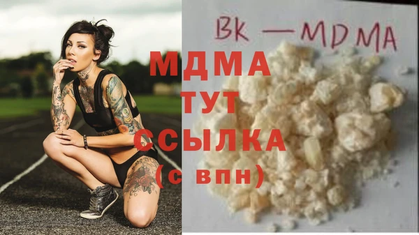 дистиллят марихуана Алзамай