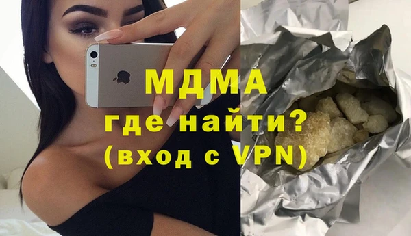 дистиллят марихуана Алзамай