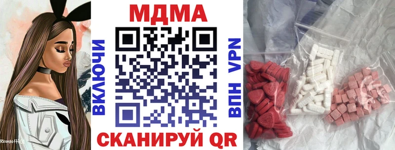 МДМА Molly Мещовск
