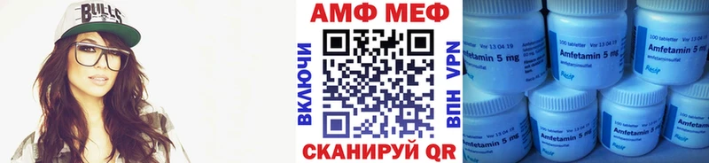 blacksprut сайт  купить наркотики цена  Мещовск  Метамфетамин винт 