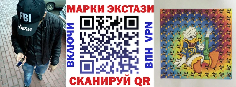 где продают Мещовск Наркотические марки 1,5мг