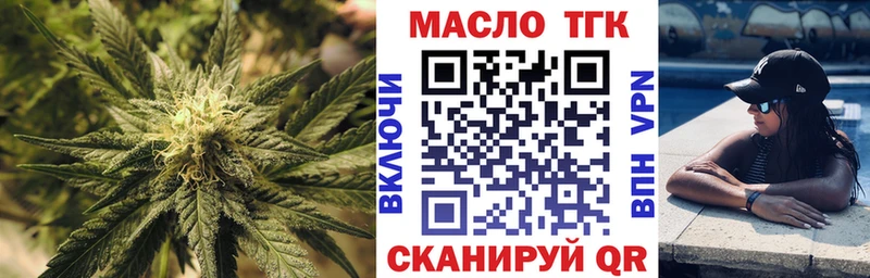 Дистиллят ТГК Wax  Мещовск 